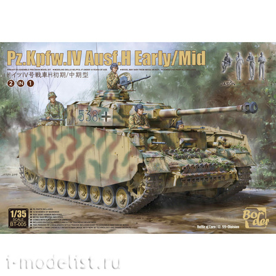 BT-005 Border Model 1/35 Танк Pz.Kpfw.IV Ausf.H (Ранний) + 4 фигуры