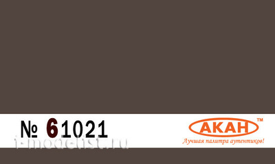 61021 akan Acrylic paint RAL: 8027 Brown leather (Lederbraun) 10ml