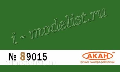 89015 akan Old grass - green