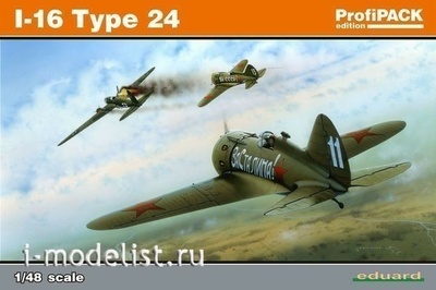 8149  Eduard 1/48 Самолет И-16 тип 24