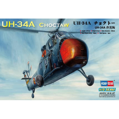 87215 HobbyBoss 1/72 Транспортный вертолёт UH-34А 