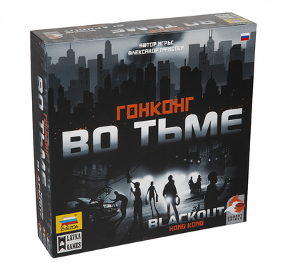 8774 Zvezda Board game 