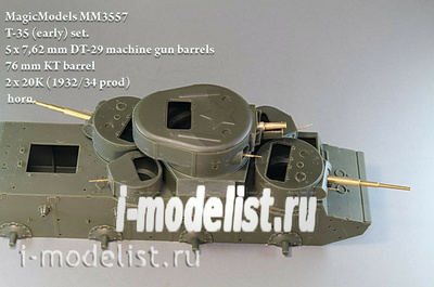 MM3557 Magic Model 1/35 Комплект стволов и пулеметов для тип 35 (ранние серии). Ствол пушки КТ, два ствола пушки 20К обр. 1932/34г., пять пулеметов  ДТ-29, звуковой сигнал.