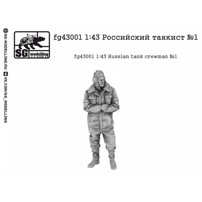 FG43001 SG Modeling 1/43 Russian Tankman No. 1