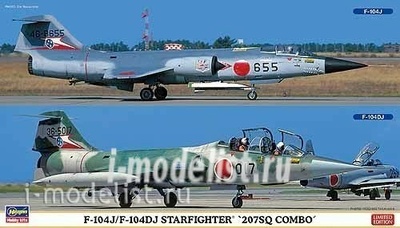 02104 Hasegawa 1/72 F-104J/F-104DJ 207SQ Combo (2 модели в коробке)