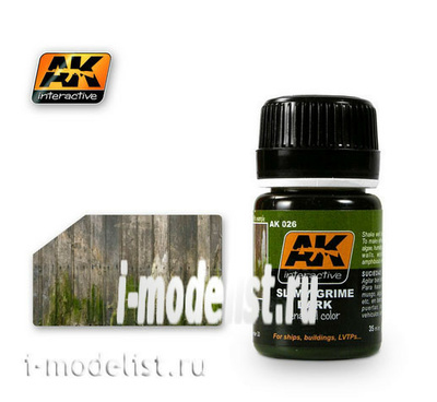 AK026 AK Interactive Смеси для нанесения эффектов SLIMY GRIME DARK 