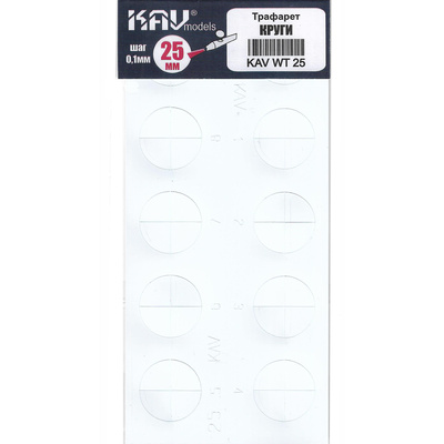 WT 25 KAV models Stencil for painting circles 25-25.9 mm