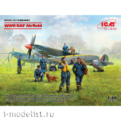 DS4802 ICM 1/48 Аэродром RAF II МВ