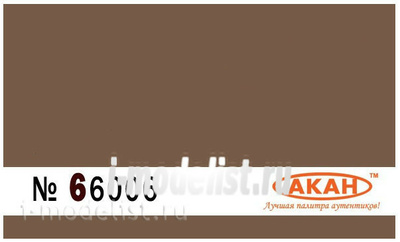 66006 Акан Краска Ржавчина рыжая (молодая). Назначение: имитация молодой ржавой поверхности