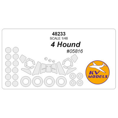 48233 KV Models 1/48 Мu-4 Hound (Трубач #05816) + маски на диски и колеса