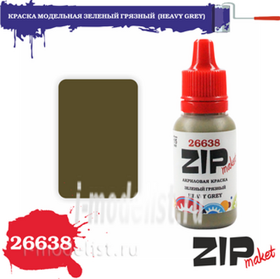 26638 zipmaket paint model acrylic green DIRTY (HEAVY GREY)