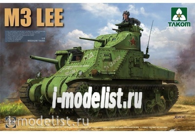 2085 Takom 1/35 Американский танк М3 Ли (ранний вариант)