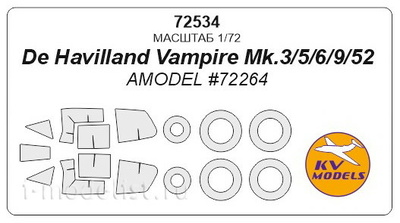 72534 KV Models 1/72 DH.100 Vampire Mk.3 / 5 / 6 / 9 / 52  + маски на диски и колеса