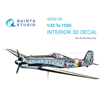 QD32128 Quinta Studio 1/32 3D Декаль интерьера кабины Ta 152H (Zoukei-Mura)