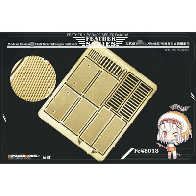 FE48018 Voyager Model 1/48 Фототравление для Modern Russian Tип 55A & Tiran 5/Enigma Grills set