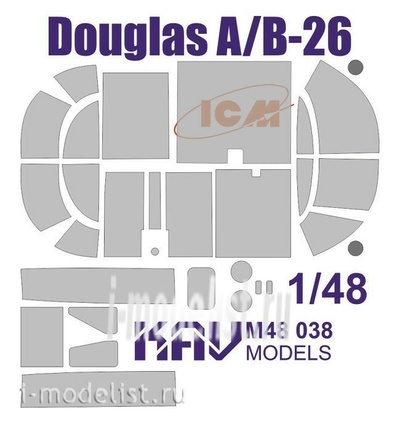 M48 038 KAV models 1/48 Окрасочная маска на Douglas A/B-26
