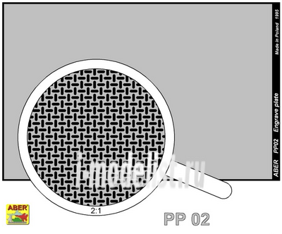 PP02 Aber Engrave plate (88 x 57mm)