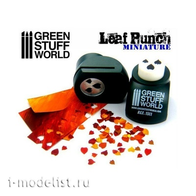 1311 Green Stuff World Инструмент для создания листьев лайма, тёмно-зеленый / Miniature Leaf Punch DARK GREEN