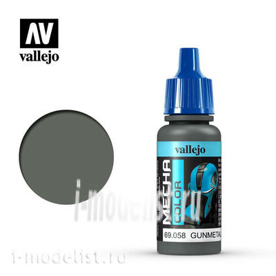 69058 Vallejo Краска акриловая 