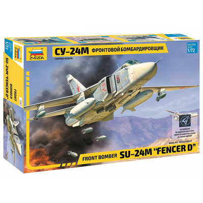 7267 Звезда 1/72 Фронтовой бомбардировщик Су-24М