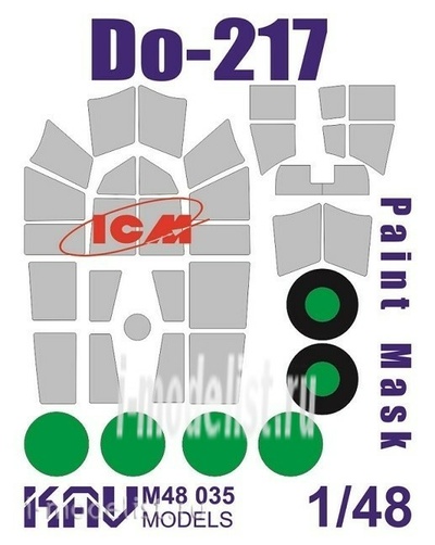 M48 035 KAV Models 1/48 Окрасочная маска для моделей Do-217 производства ICM. Маска для окраски остекления кабины и шасси.