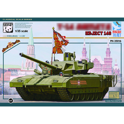 PH35016 Panda 1/35 Танк тип 14 Arm Object 148