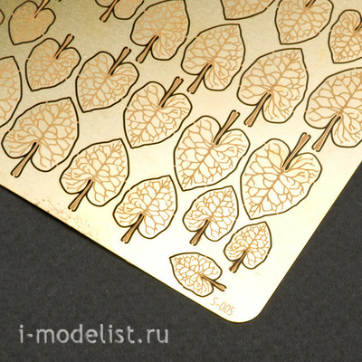 S-005 MiniWarPaint РЕПЕЙНИК, РАЗМЕР S