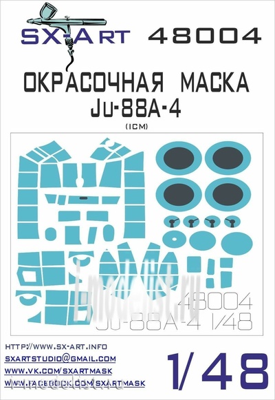 48004 SX-Art 1/48 Painting mask Ju-88A-4 (ICM)