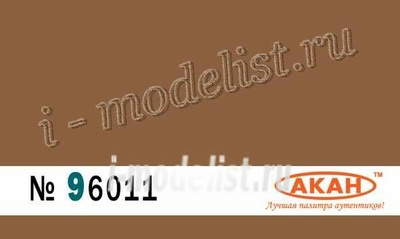 96011 akan Bronze tinting pigment 