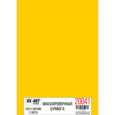 20041 SX-Art Masking paper 195x300mm (2 sheets)