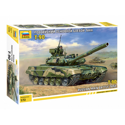 5020 Звезда 1/72 Российский основной боевой танк Т-90