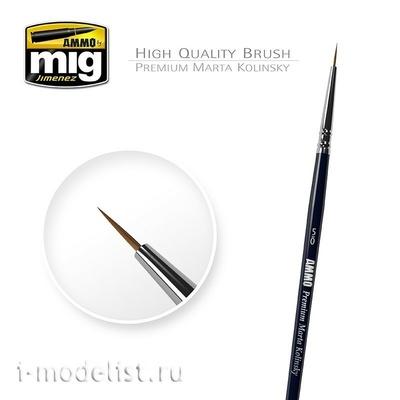 AMIG8600 Ammo Mig Кисть круглая 5/0 REMIUM MARTA KOLINSKY 