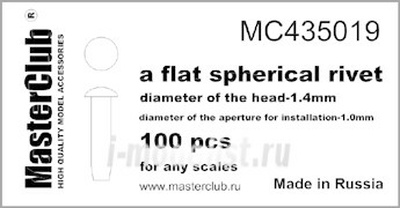 Mc435019 MasterClub Плоская сферическая заклепка, диаметр-1.4мм (100 шт.)