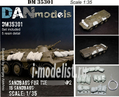 DM35301 DANmodel 1/35 Мешки с песком для Бронетранспортер восьмидесятый