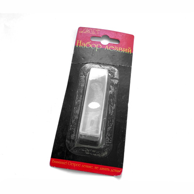 4801 JAS a Set of blades to the knife, 0.6 x 9 x 45 mm, 6 PCs/pack.