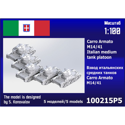 100215P5 Zebrano 1/100 Взвод итальянских средних танков Carro Armato M14/41 (5 шт.)