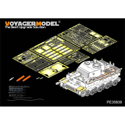 PE35839 Voyager Model 1/35 Фототравление для Немецкого Тигра I Группа 