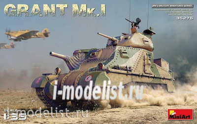 35276 MiniArt 1/35 GRANT Mk.I