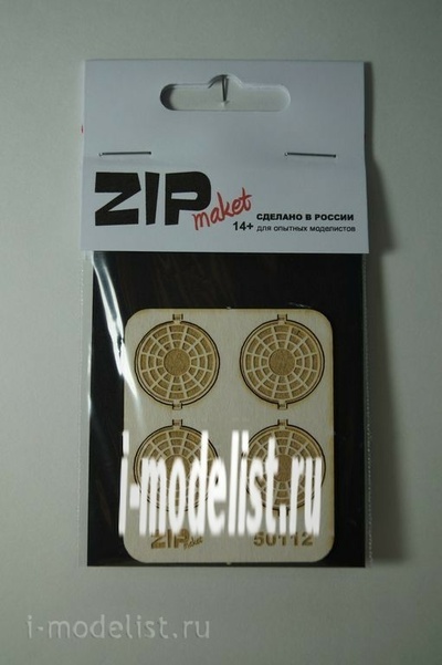 50112 ZIPmaket 1/35 Люк колодца №3