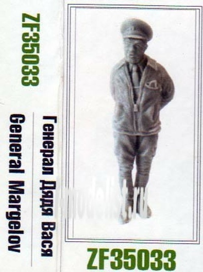 ZF35033 Zebrano 1/35 General uncle Vasya (V. Margelov)