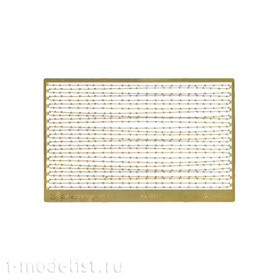 000215 Microdesign Barbed wire 3 meters type 1