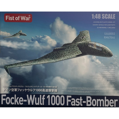 UA48002 Modelcollect 1/48 Бомбардировщик Фокке-Вульф 0310239-10