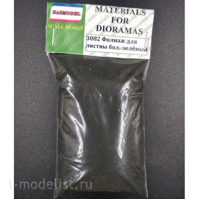 3082 DasModel 1/35 Фолиаж для листвы, болотно-зелёный, мелкий