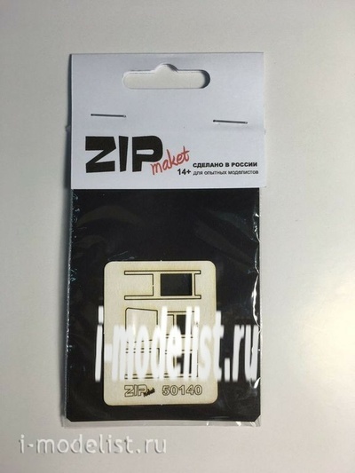 50140 ZIPmaket 1/35 Стул для кафе