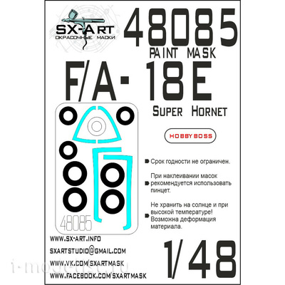 48085 SX-Art 1/48 Paint Mask F/A-18E (Hobbyboss)