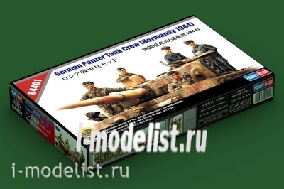 84401 HobbyBoss 1/35 Германские танкисты (Нормандия 1944 г.)