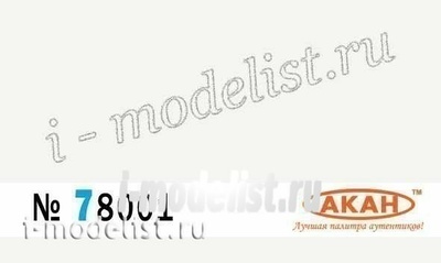 78001 akan White semi-matte standard 10 ml.