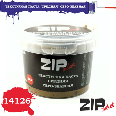 14126 ZIPmaket Texture paste 