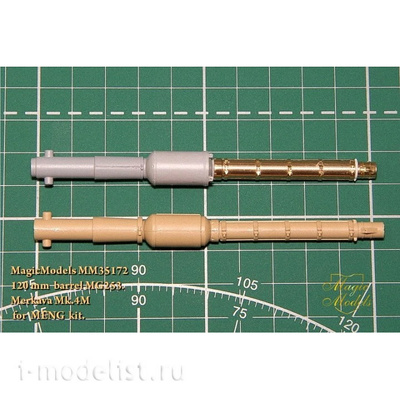 MM35172 Magic Models 1/35 120 mm ствол MG253. Merkava Mk.IVM (MENG)