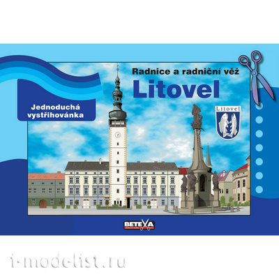 B-29 Betexa Литовель / Litovel